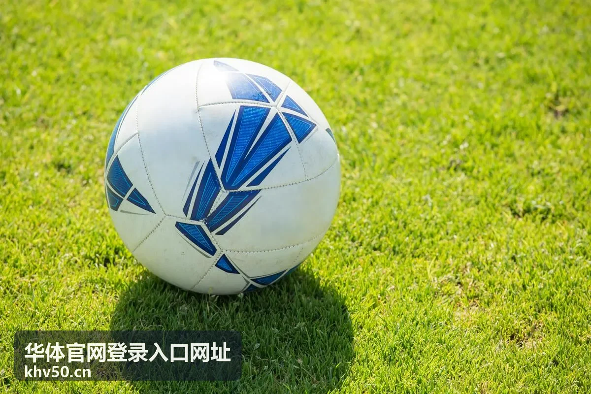 华体官网登录入口网址 赛事活动时间查看示意图